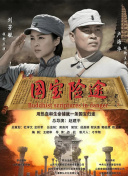 国产片一区二区三区